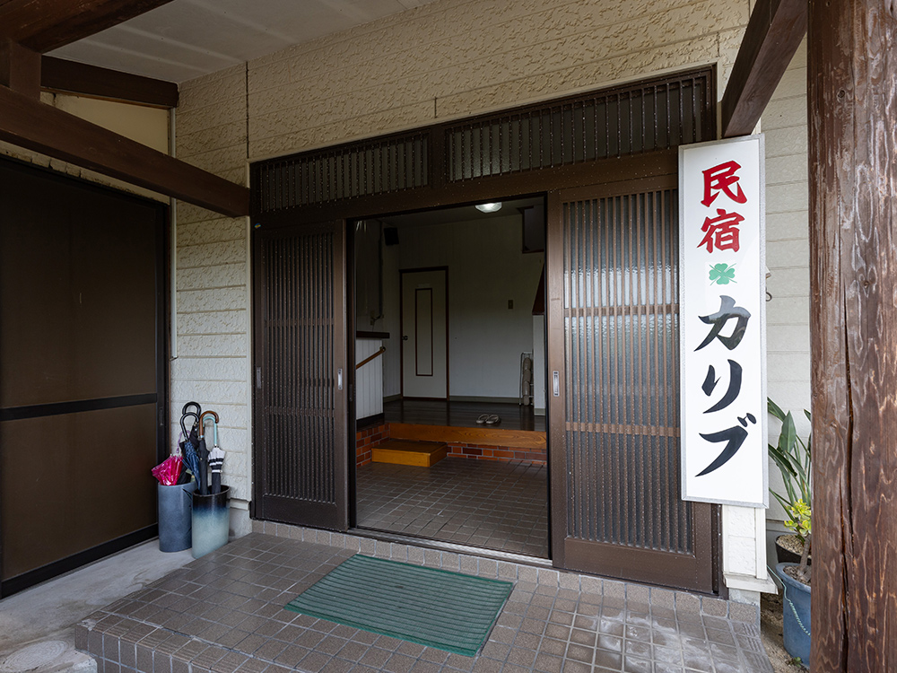 ご宿泊の流れ